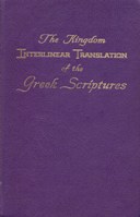 Kingdom Interlinear Translation, 1969 edition.
